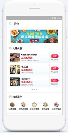 支付補貼