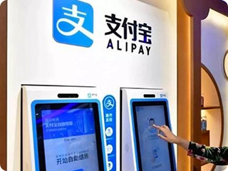實體店支付寶、微信開戶